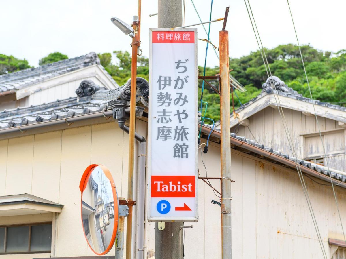 Tabist Zigamiya Ryokan Ise-Shima Shima  Exterior foto